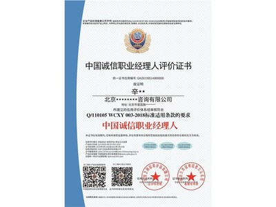 同價(jià)雙11,為產(chǎn)品認(rèn)證咨詢?cè)u(píng)估打call不要停