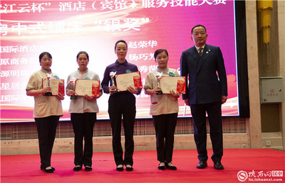 匠心筑夢(mèng)，技耀天漢——漢中市2021年酒店(賓館)服務(wù)技能大賽圓滿(mǎn)舉行